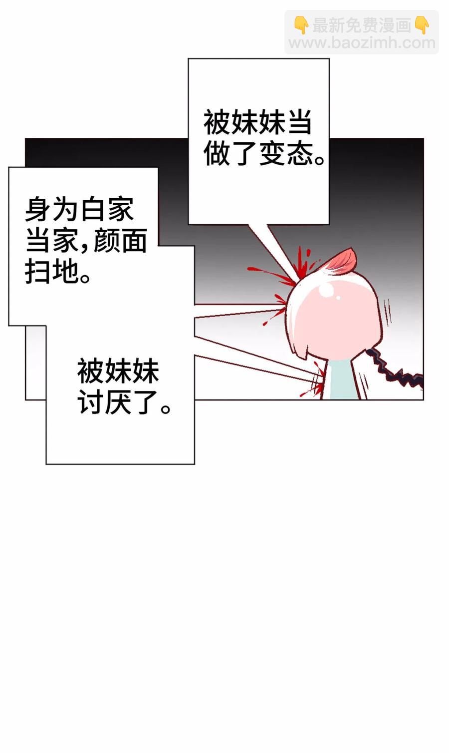 37 小憩-第39话