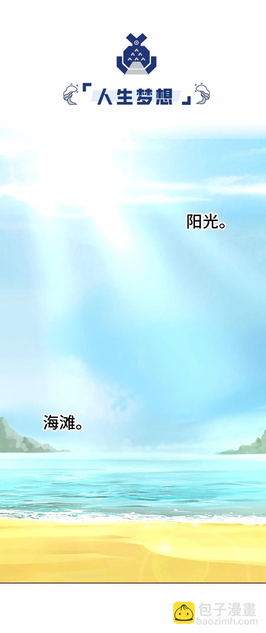 37 小憩-第39话
