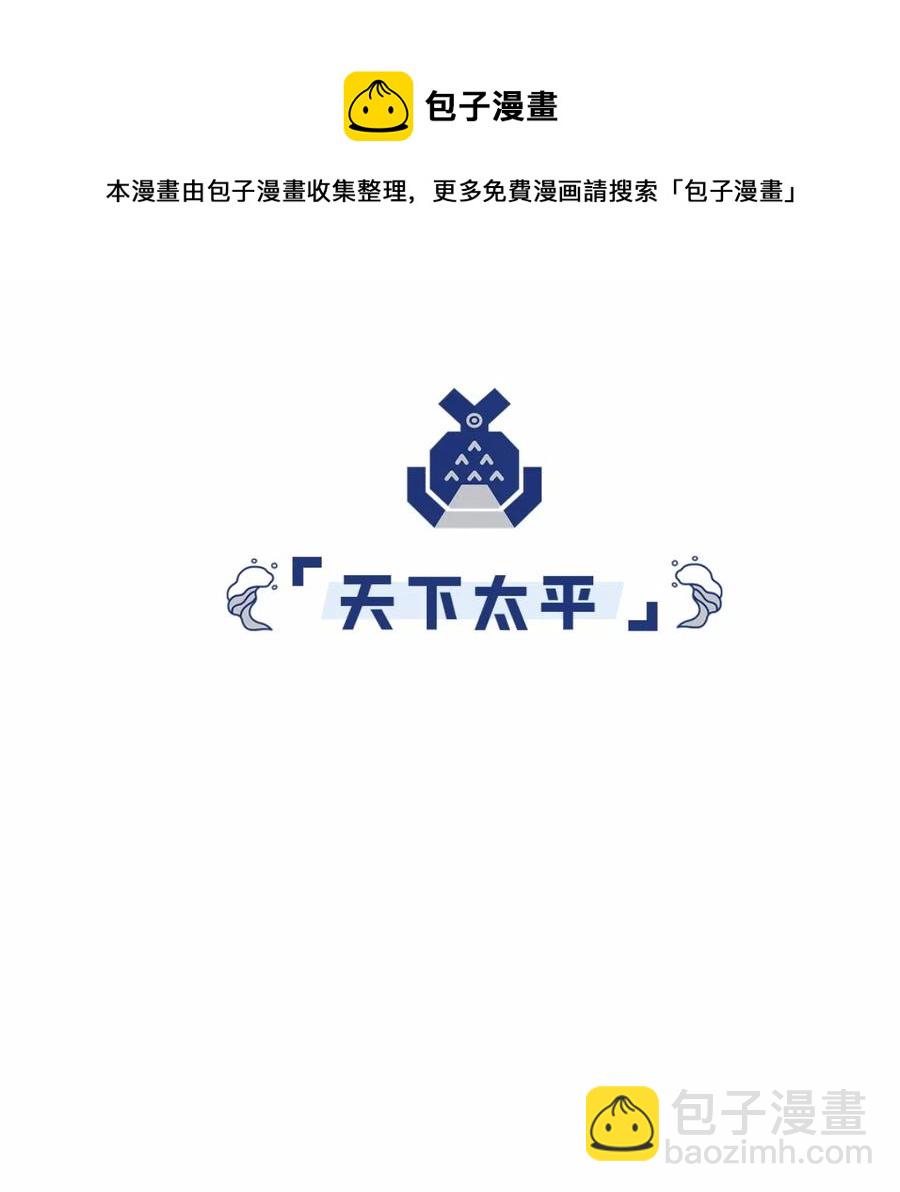 37 小憩-第39话