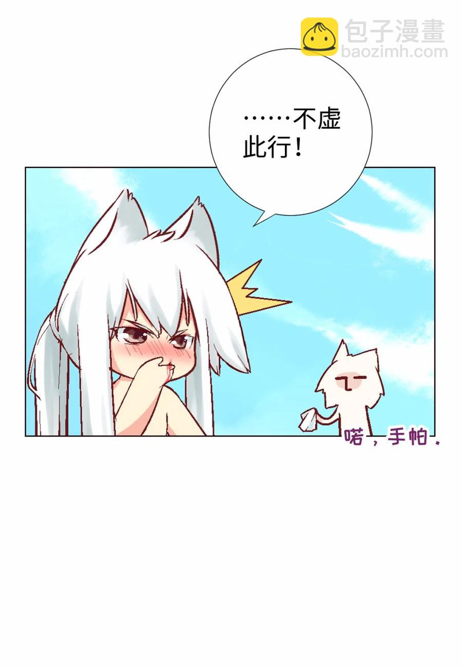 37 小憩-第39话
