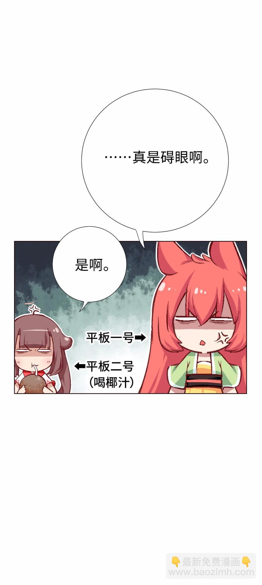 37 小憩-第39话