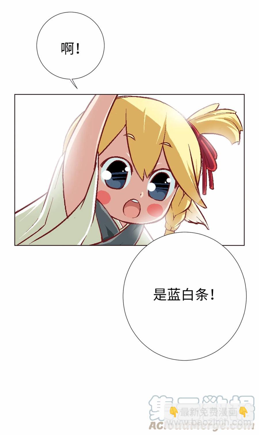 37 小憩-第39话
