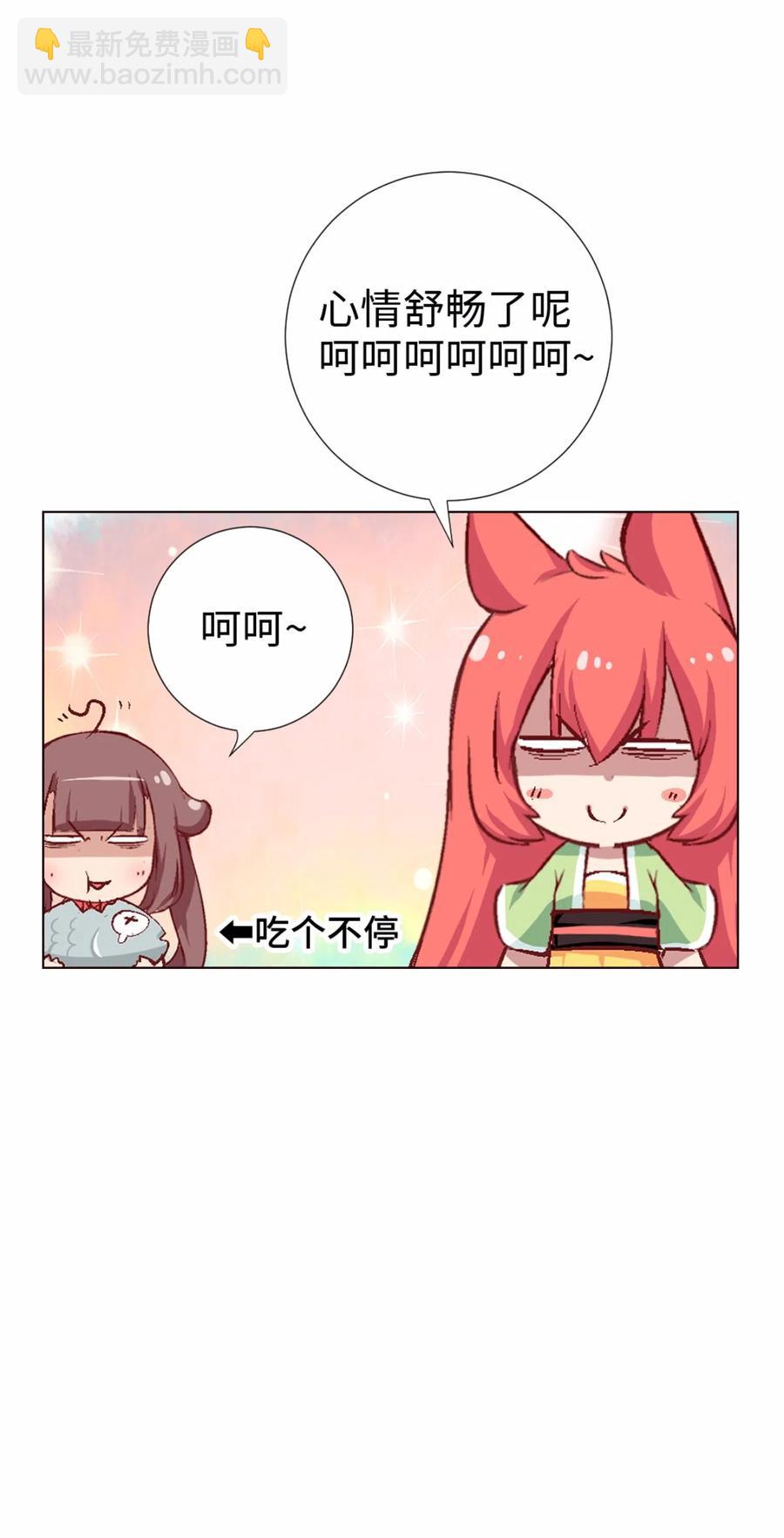 37 小憩-第39话