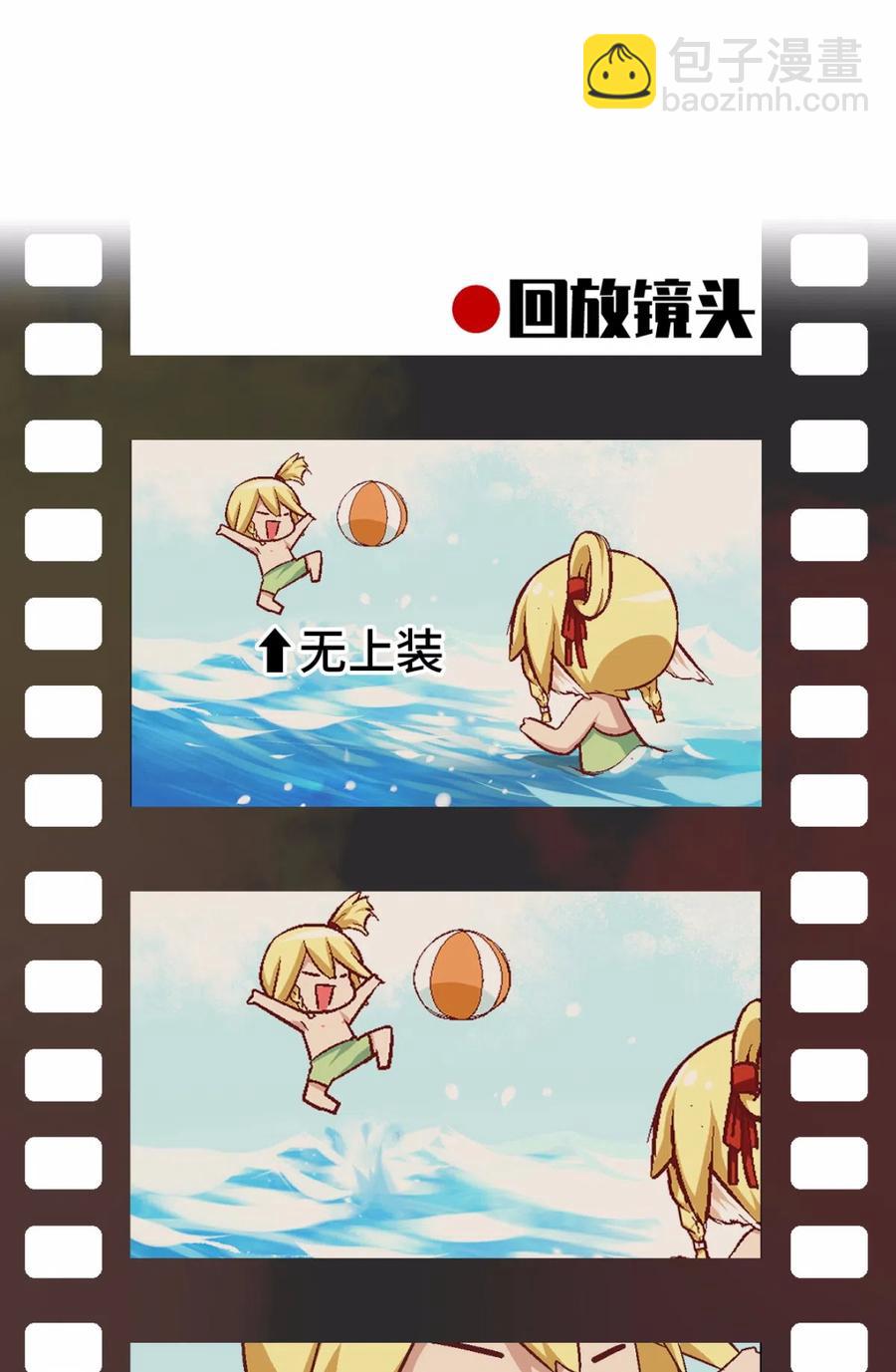 37 小憩-第39话