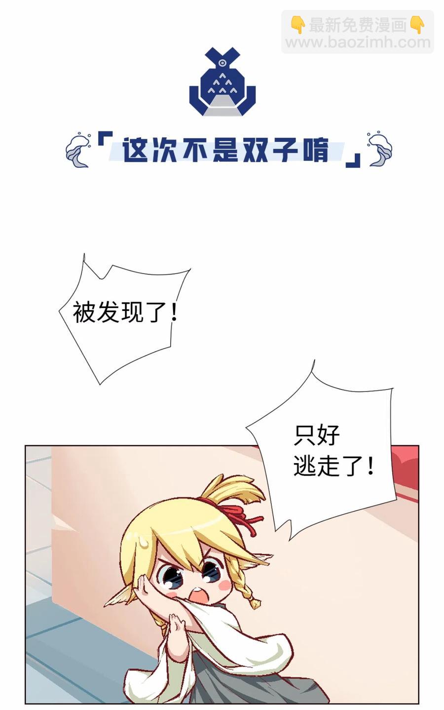37 小憩-第39话