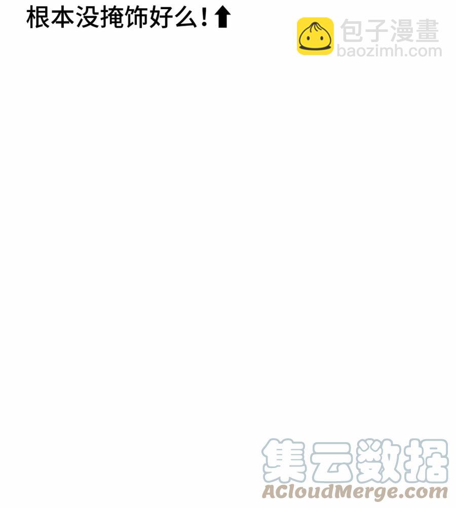 37 小憩-第39话