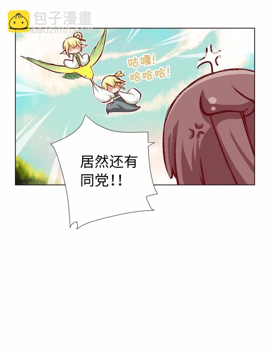 37 小憩-第39话