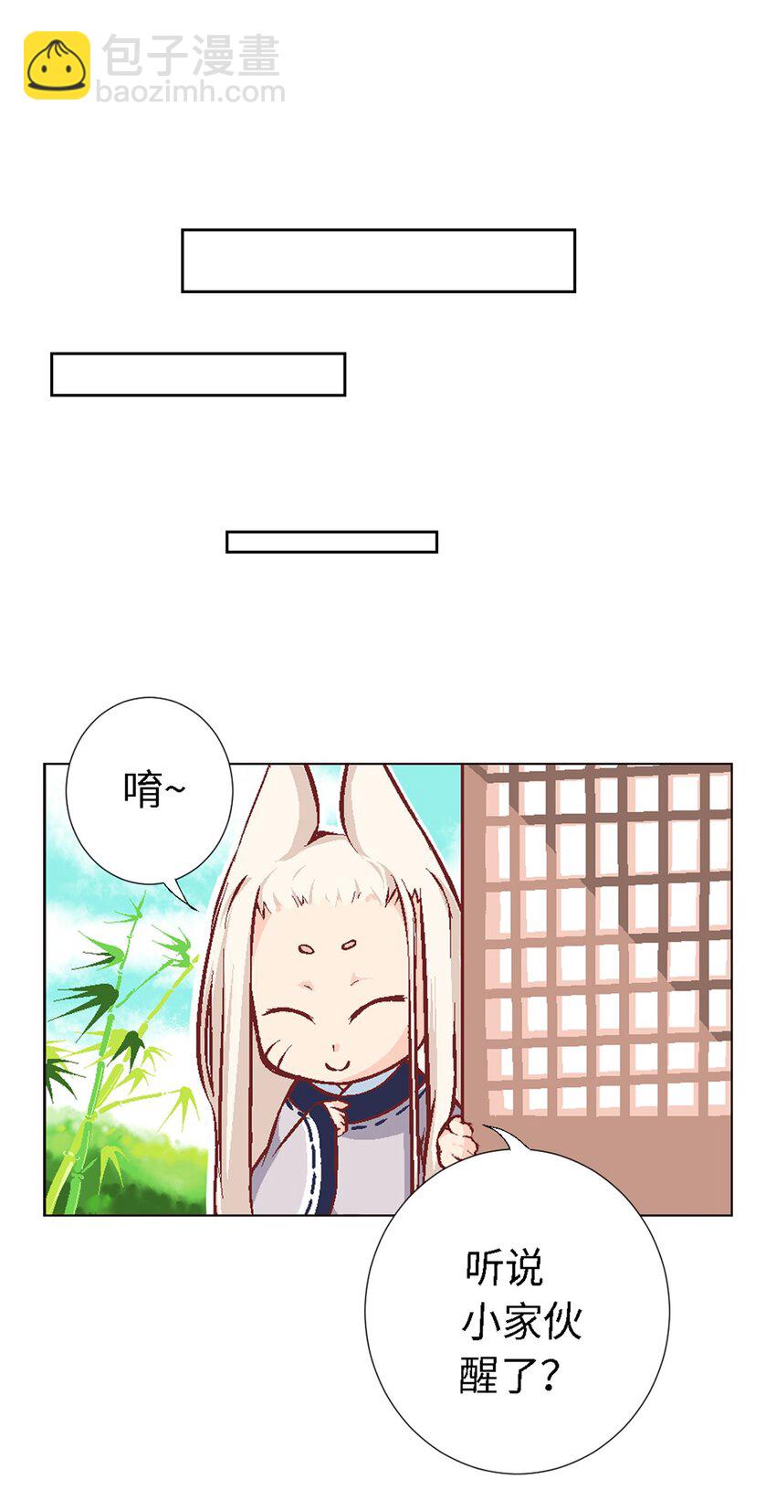 05 勇者上路(1/2)-第5话