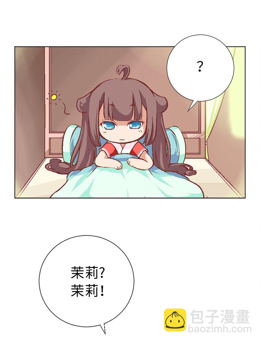 05 勇者上路(1/2)-第5话