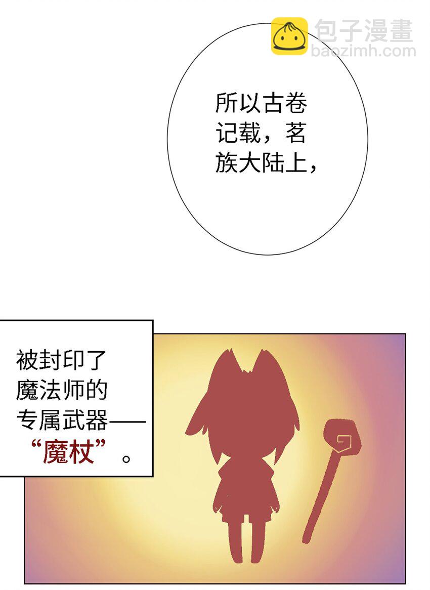 05 勇者上路(1/2)-第5话