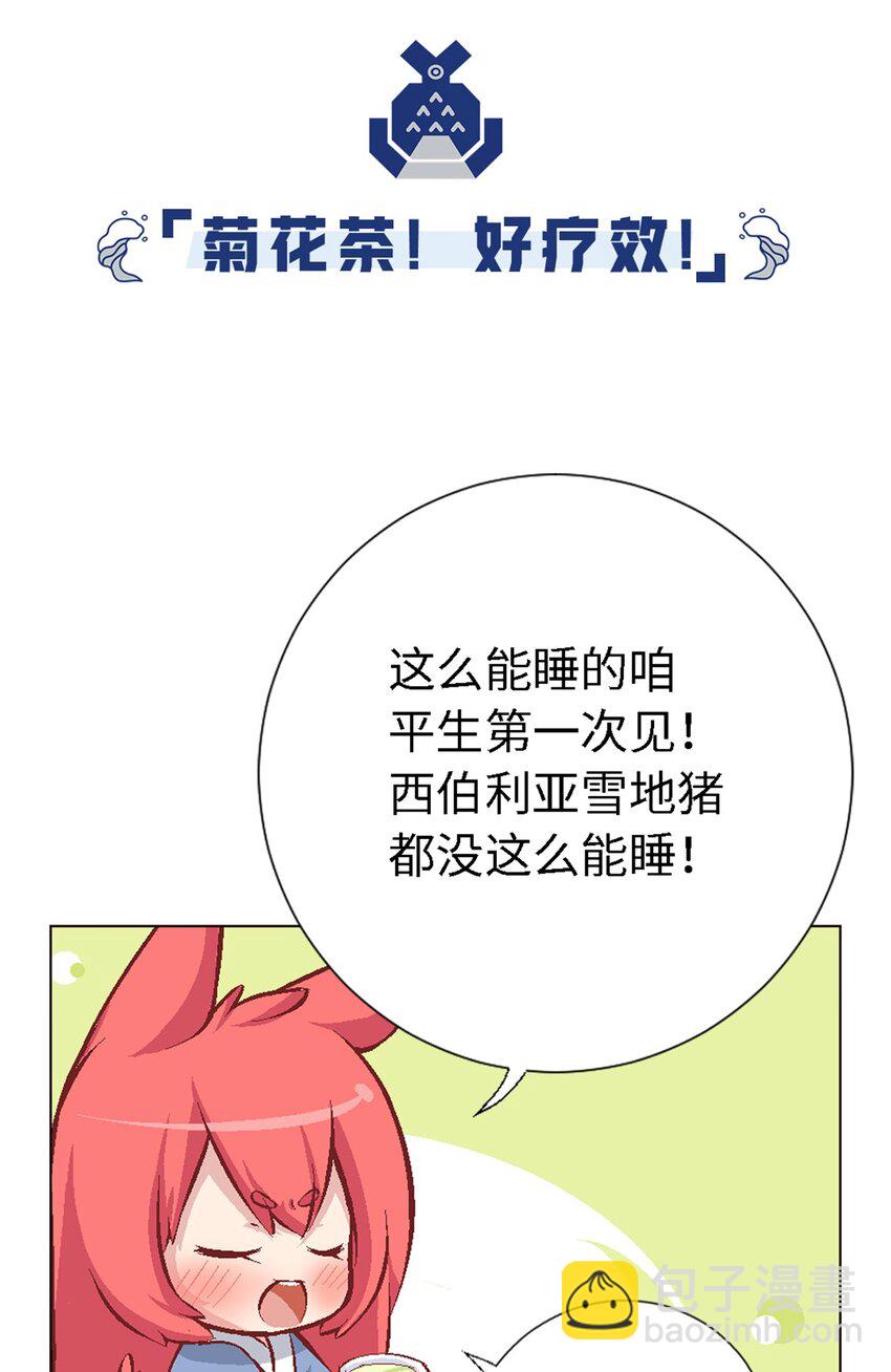 05 勇者上路(1/2)-第5话