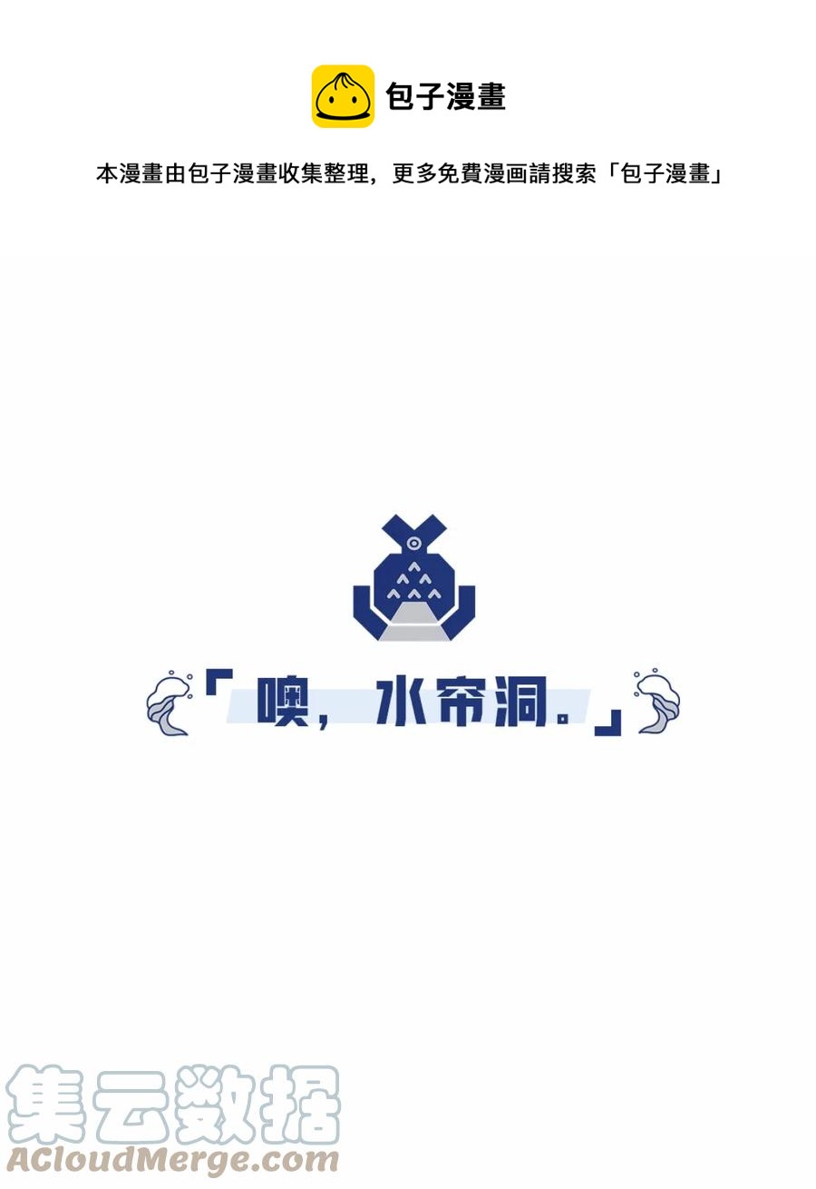 39 迷宫探险(1/2)-第41话
