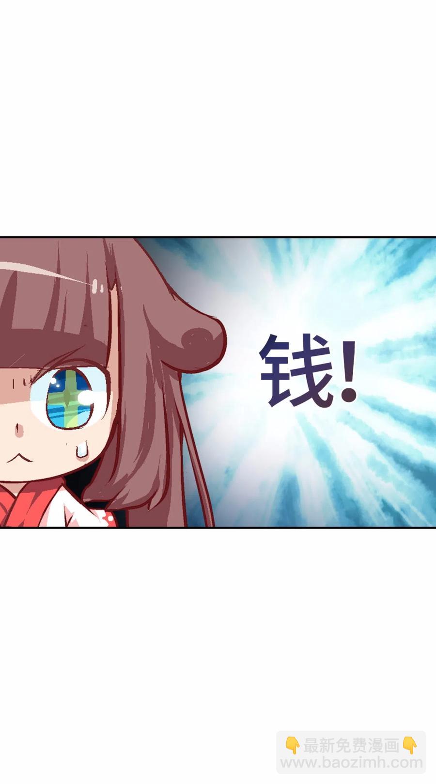 39 迷宫探险(1/2)-第41话