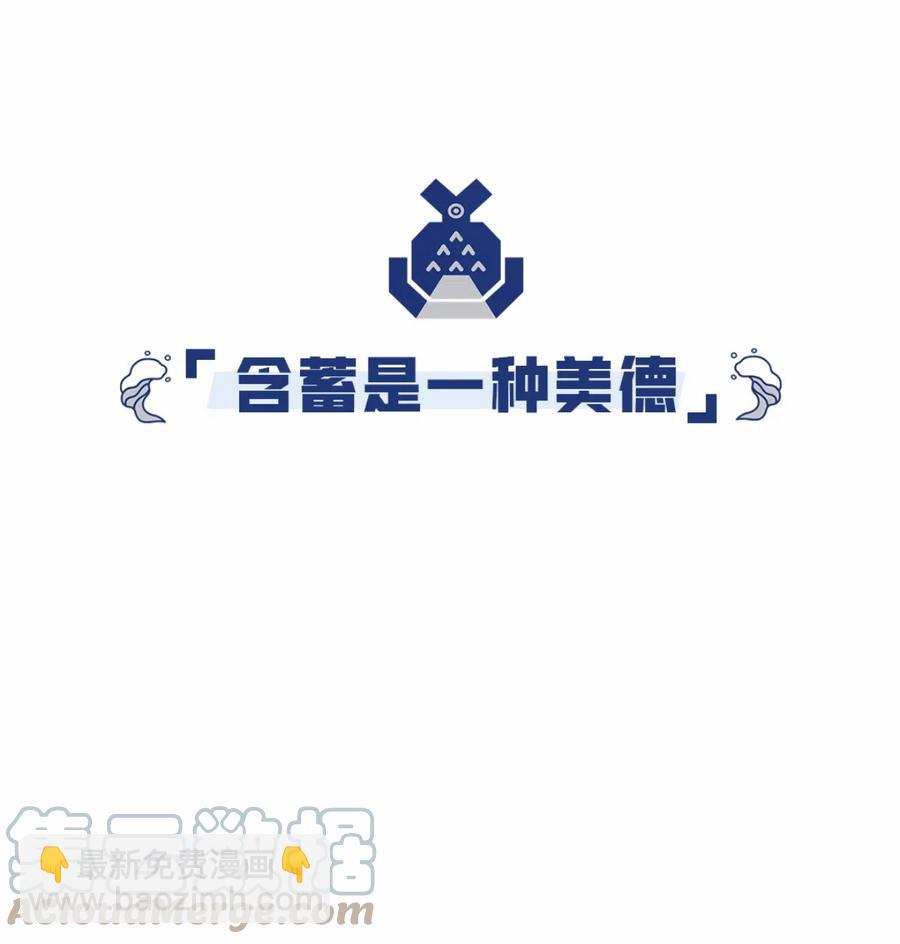 39 迷宫探险(1/2)-第41话