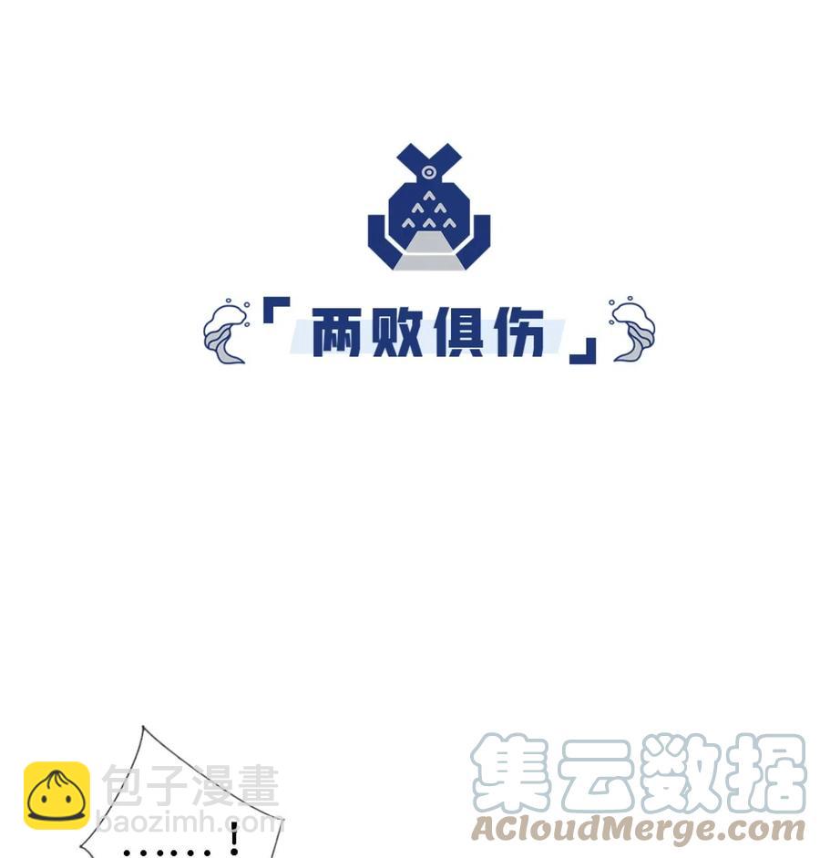 41 Boss战开启-第43话