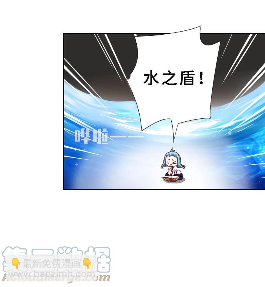 41 Boss战开启-第43话