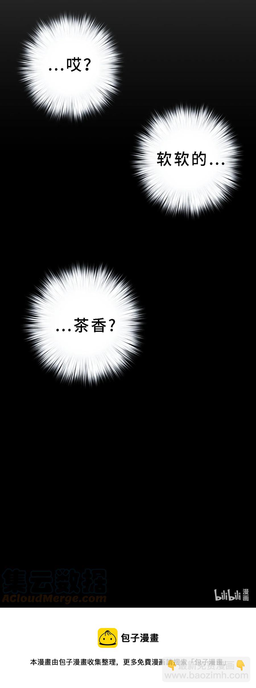 41 Boss战开启-第43话