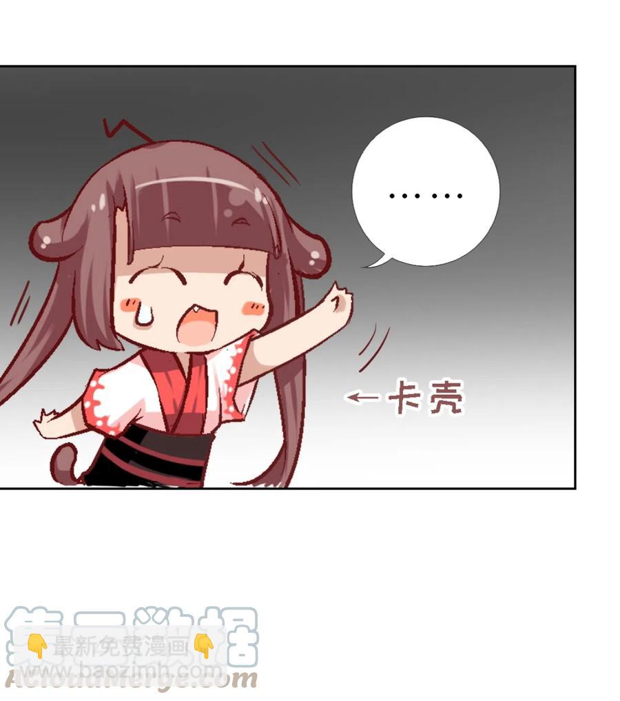 41 Boss战开启-第43话