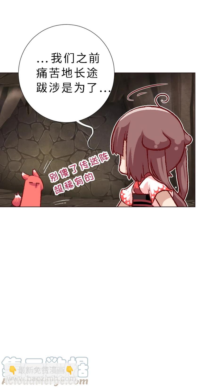 43 水之魔杖-第45话