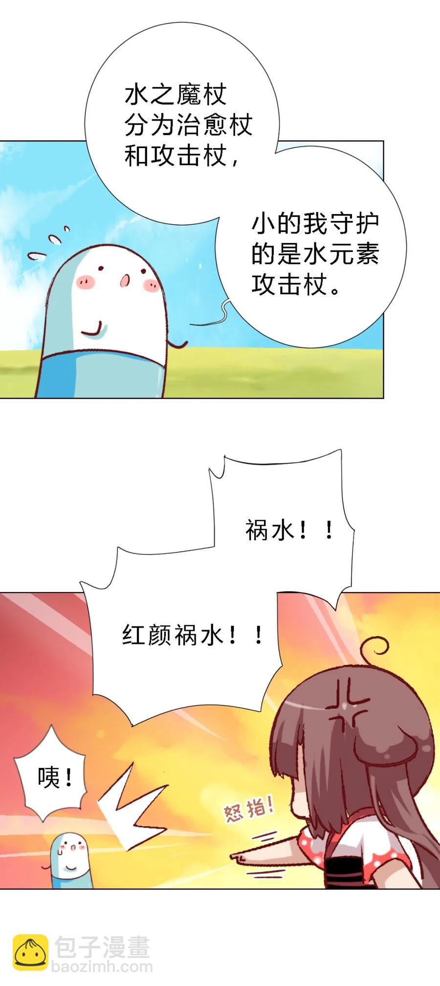 45 归师-第47话