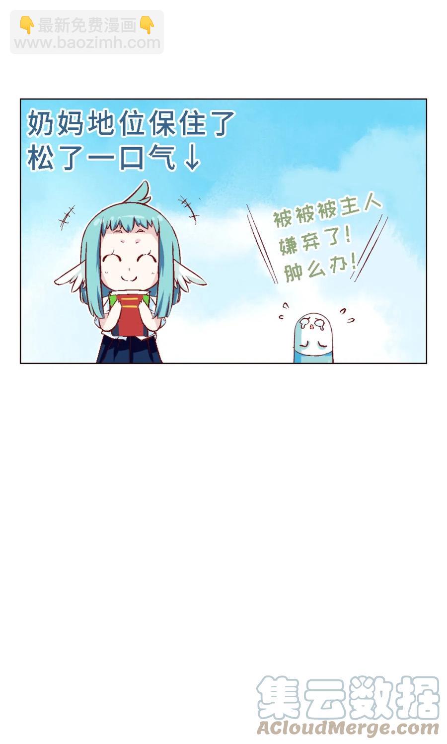 45 归师-第47话