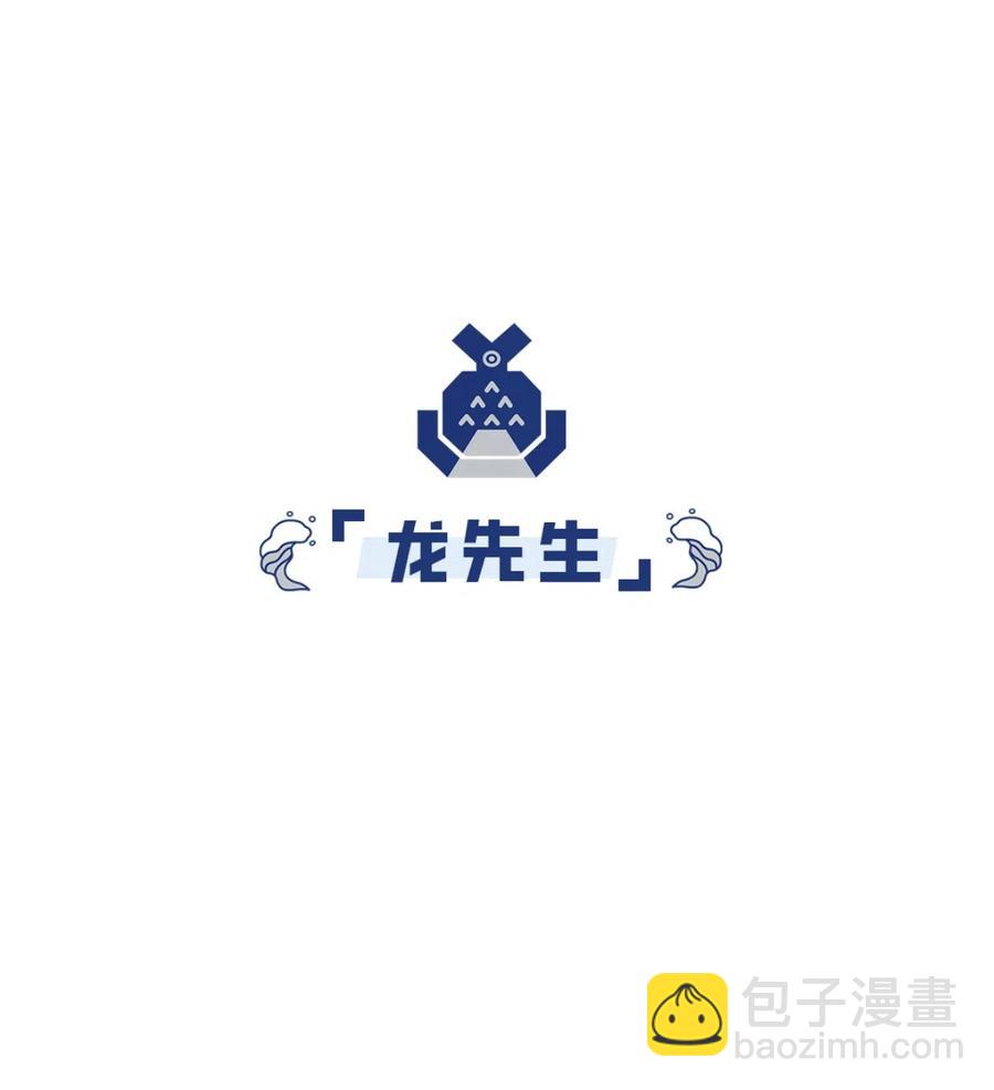 45 归师-第47话