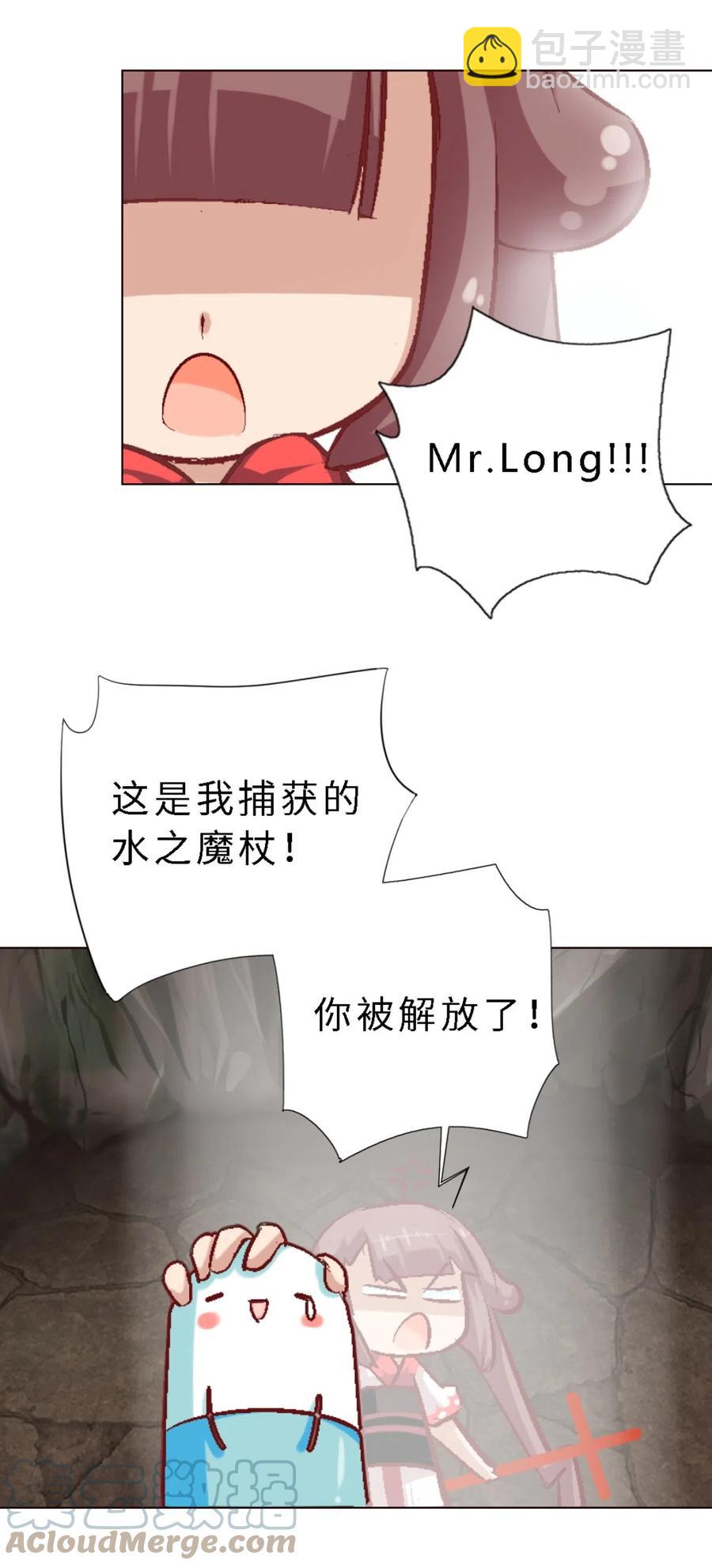 45 归师-第47话