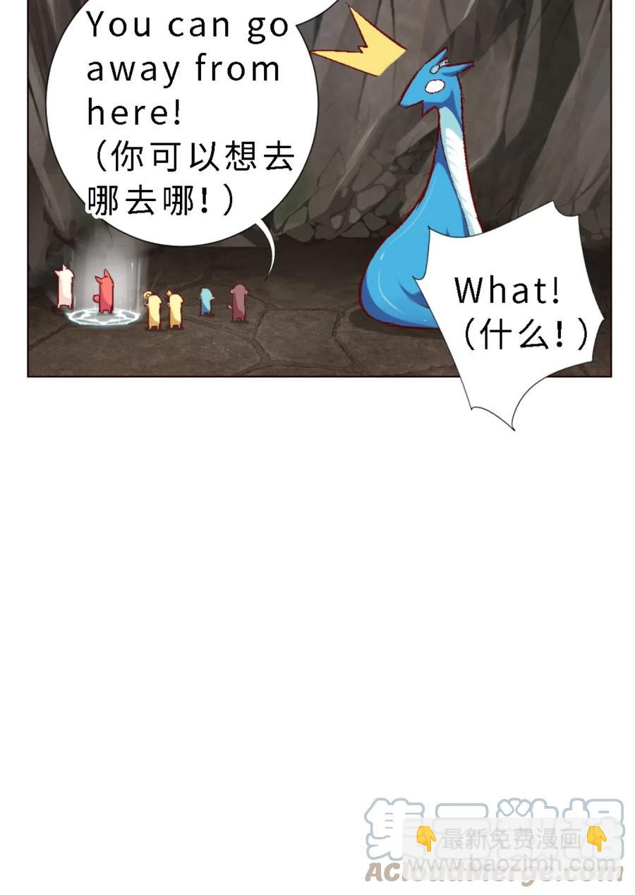 45 归师-第47话