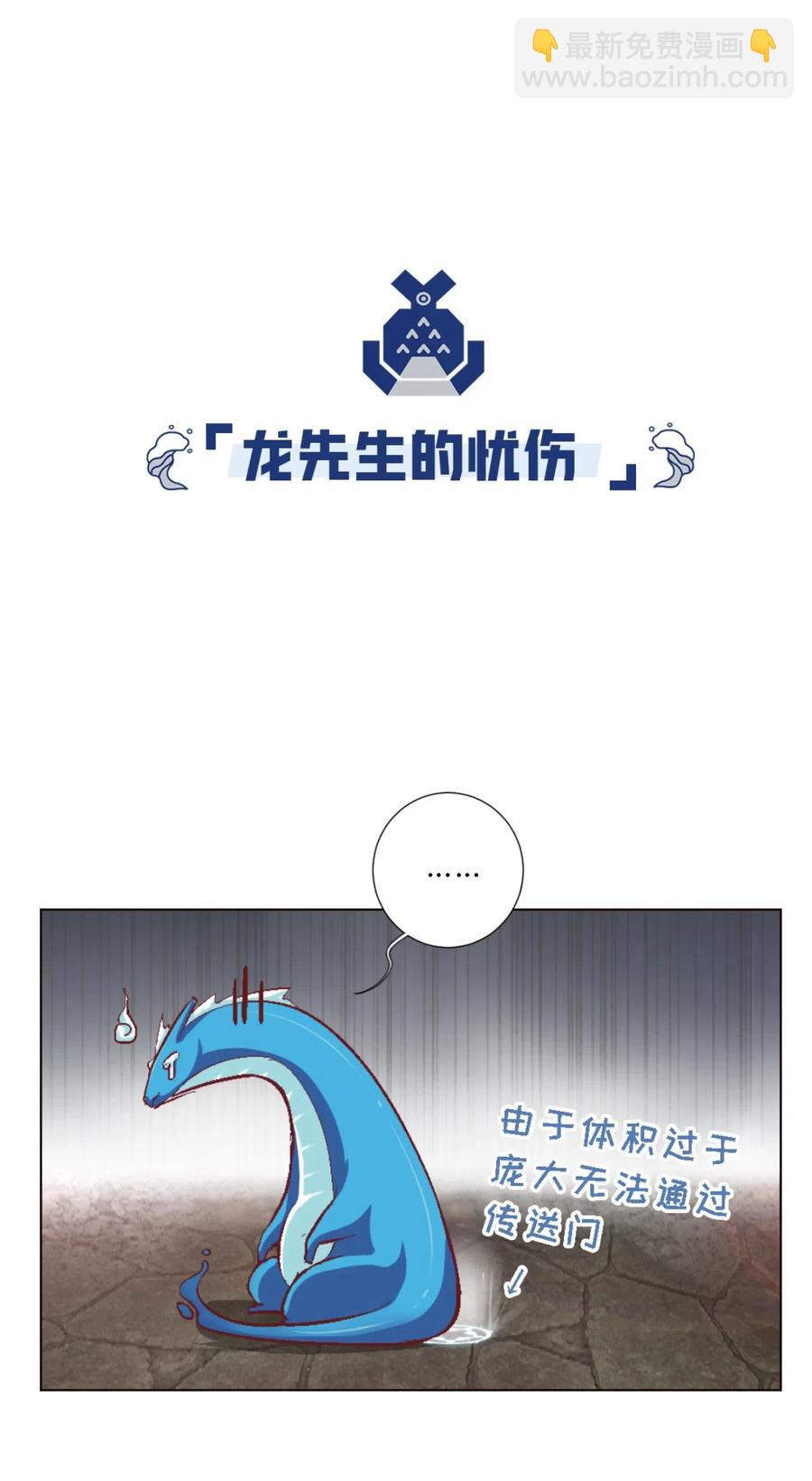 45 归师-第47话