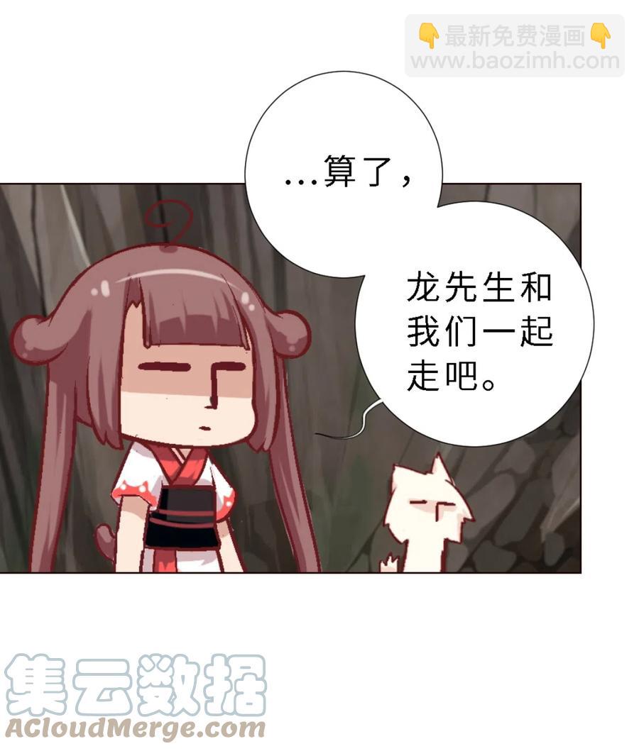 45 归师-第47话