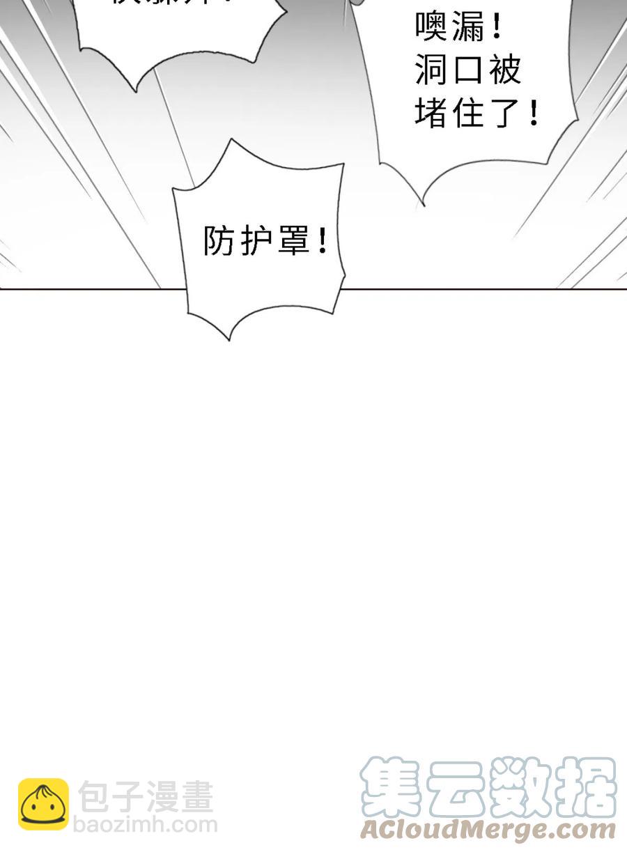 45 归师-第47话