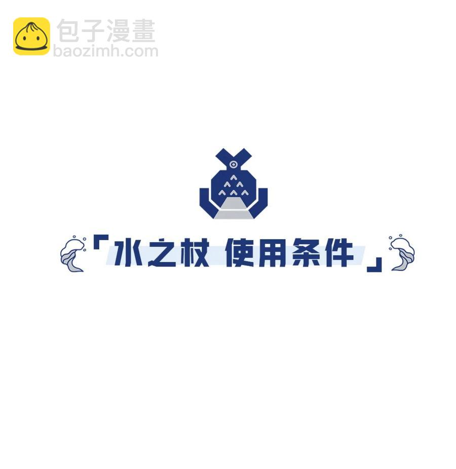 45 归师-第47话