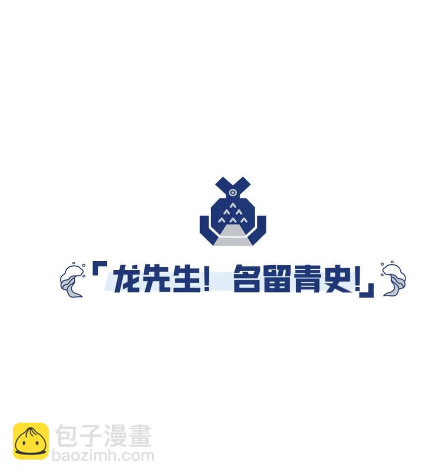 45 归师-第47话