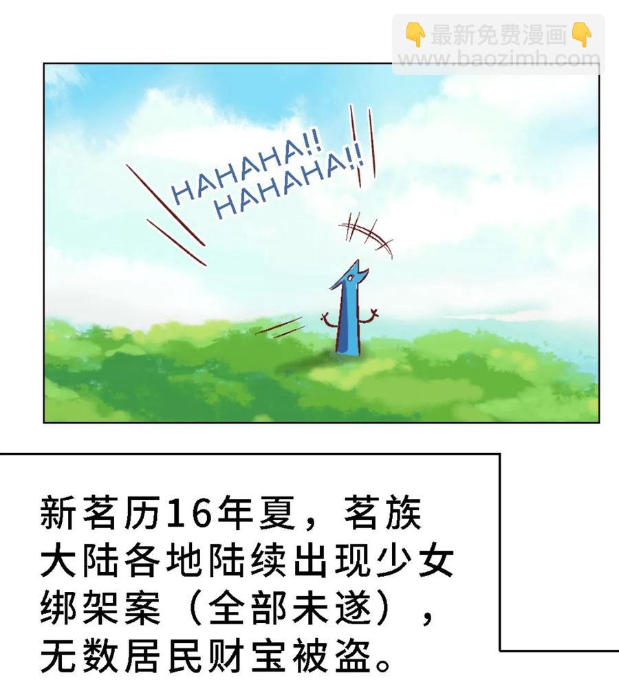 45 归师-第47话