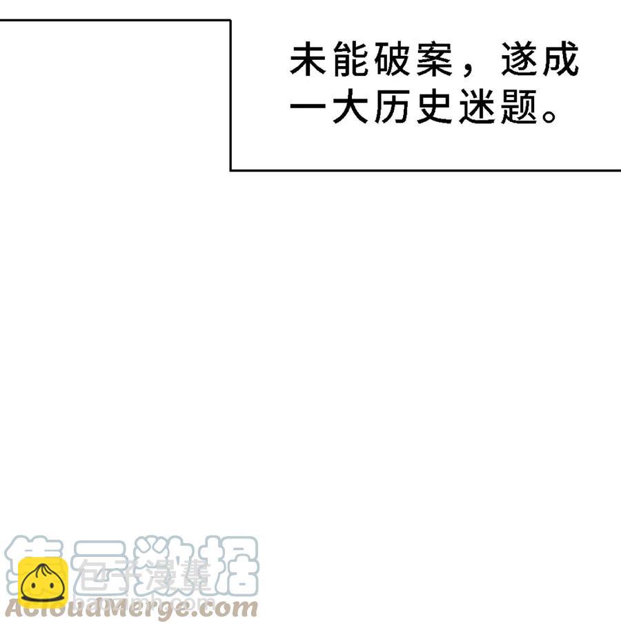 45 归师-第47话