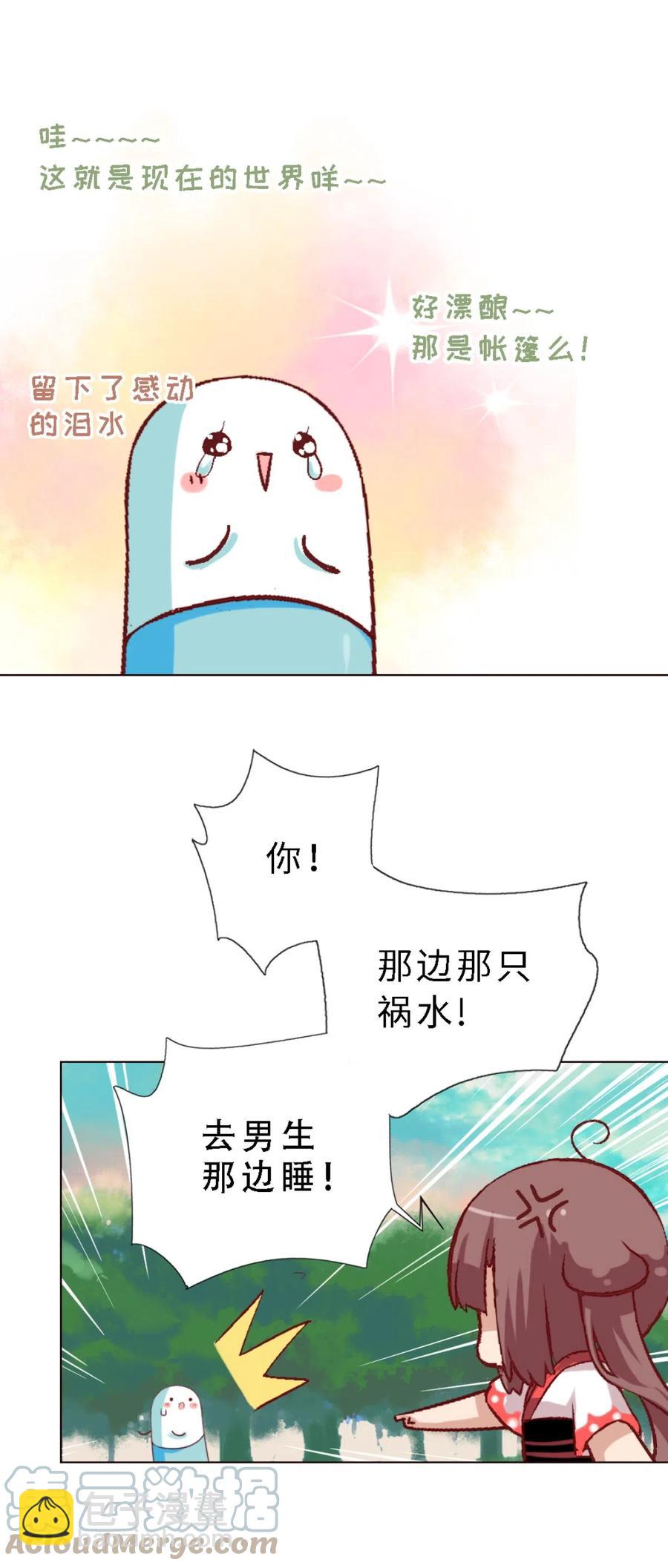 45 归师-第47话