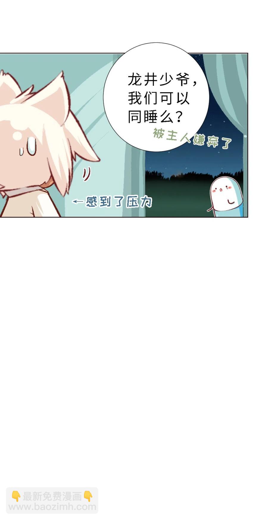 45 归师-第47话