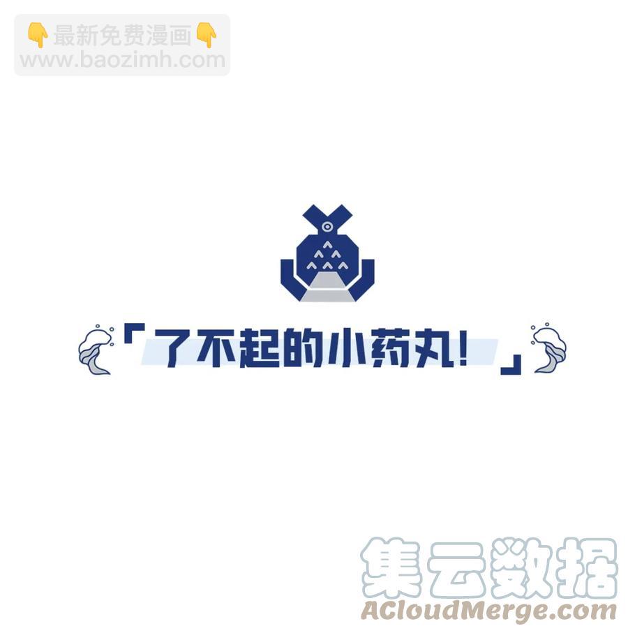 45 归师-第47话