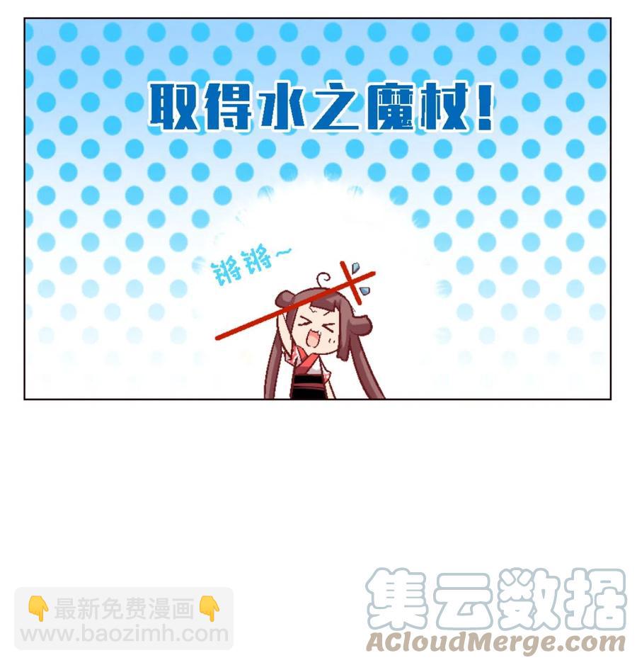 45 归师-第47话