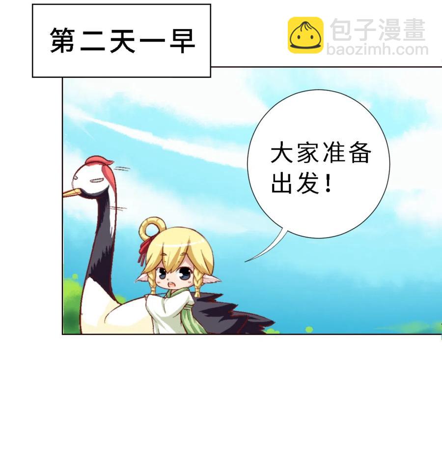 45 归师-第47话
