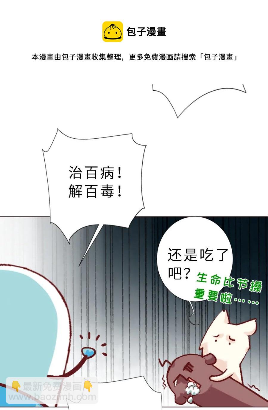 45 归师-第47话