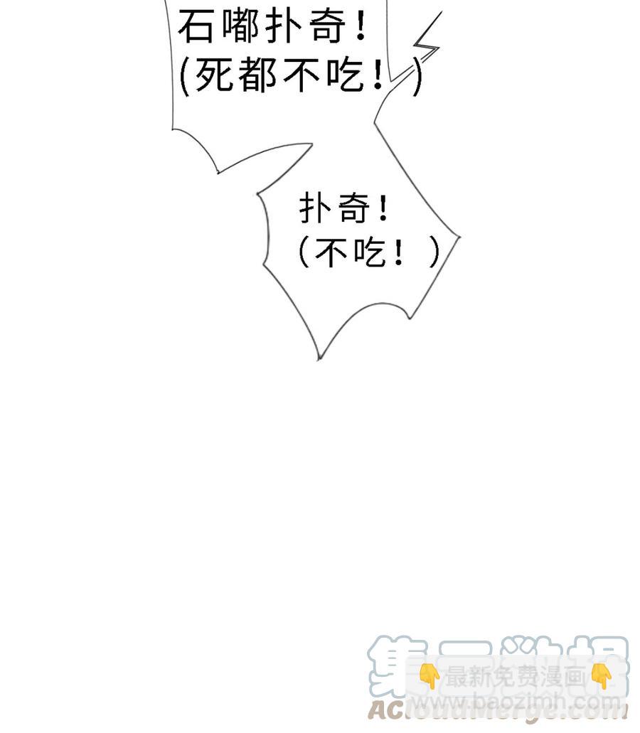 45 归师-第47话