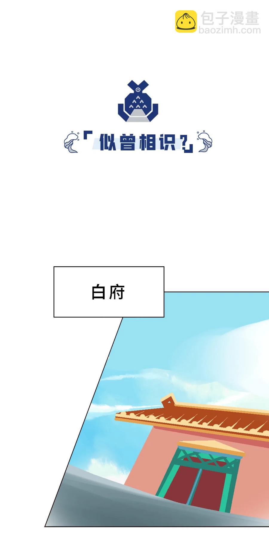 45 归师-第47话