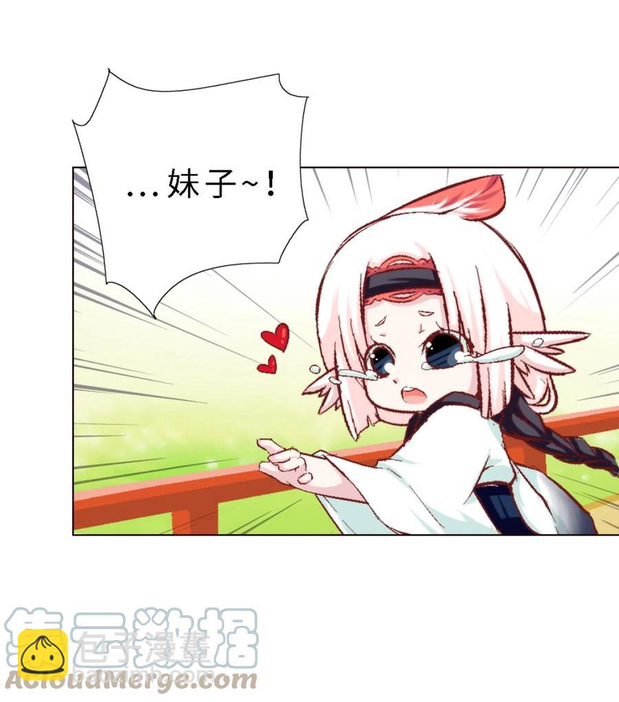 45 归师-第47话