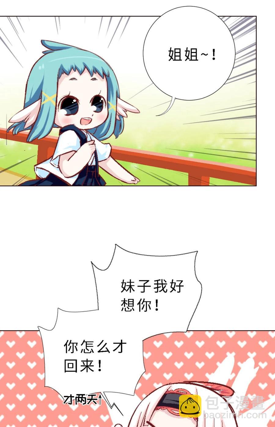 45 归师-第47话