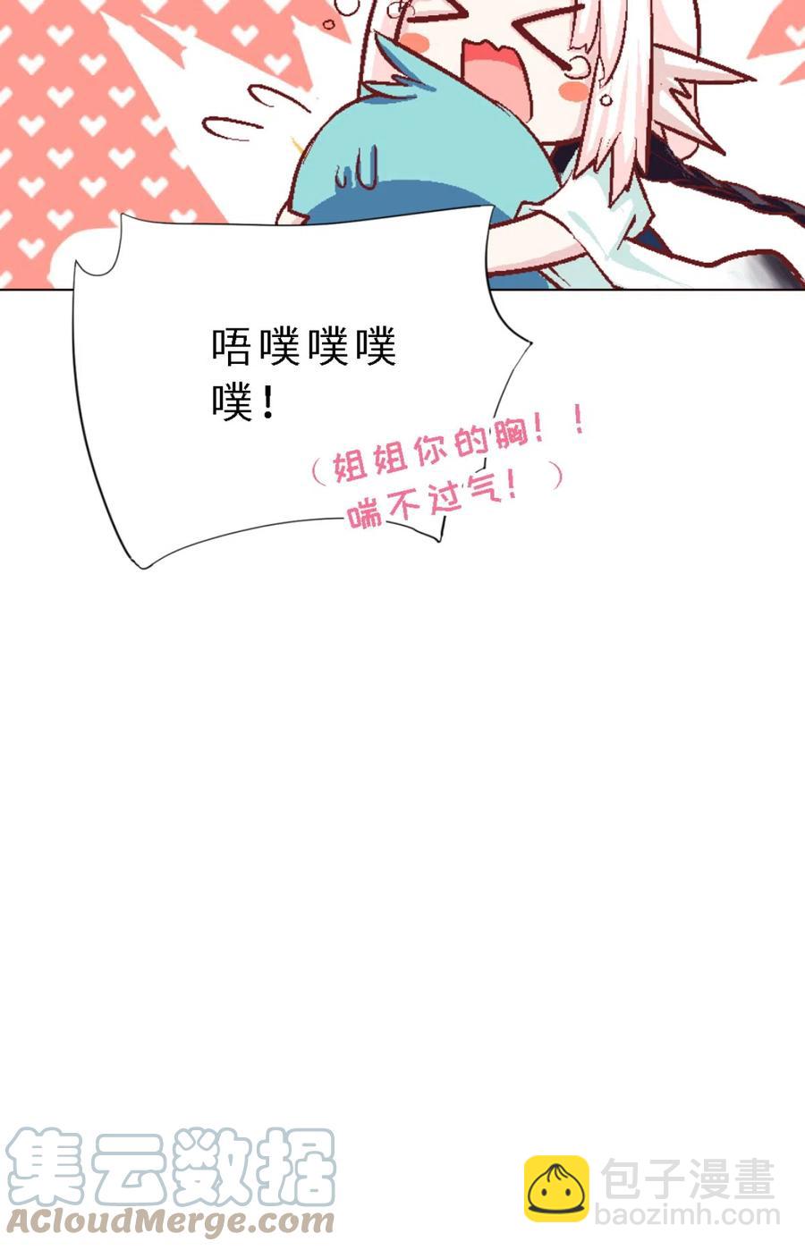 45 归师-第47话