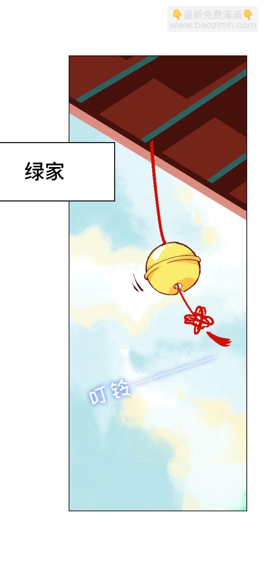 45 归师-第47话