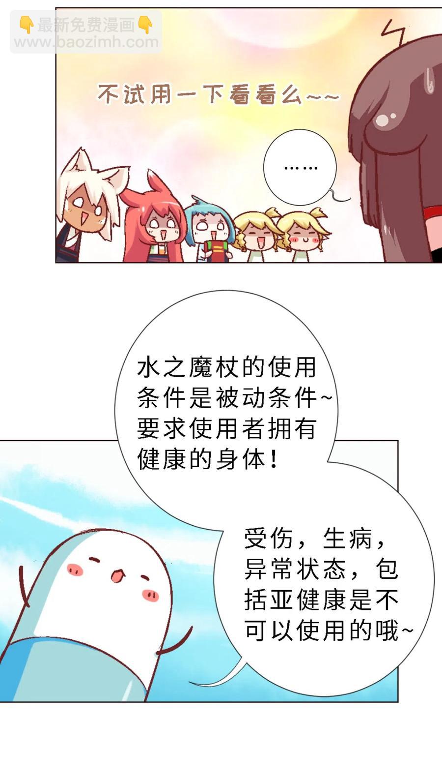 45 归师-第47话