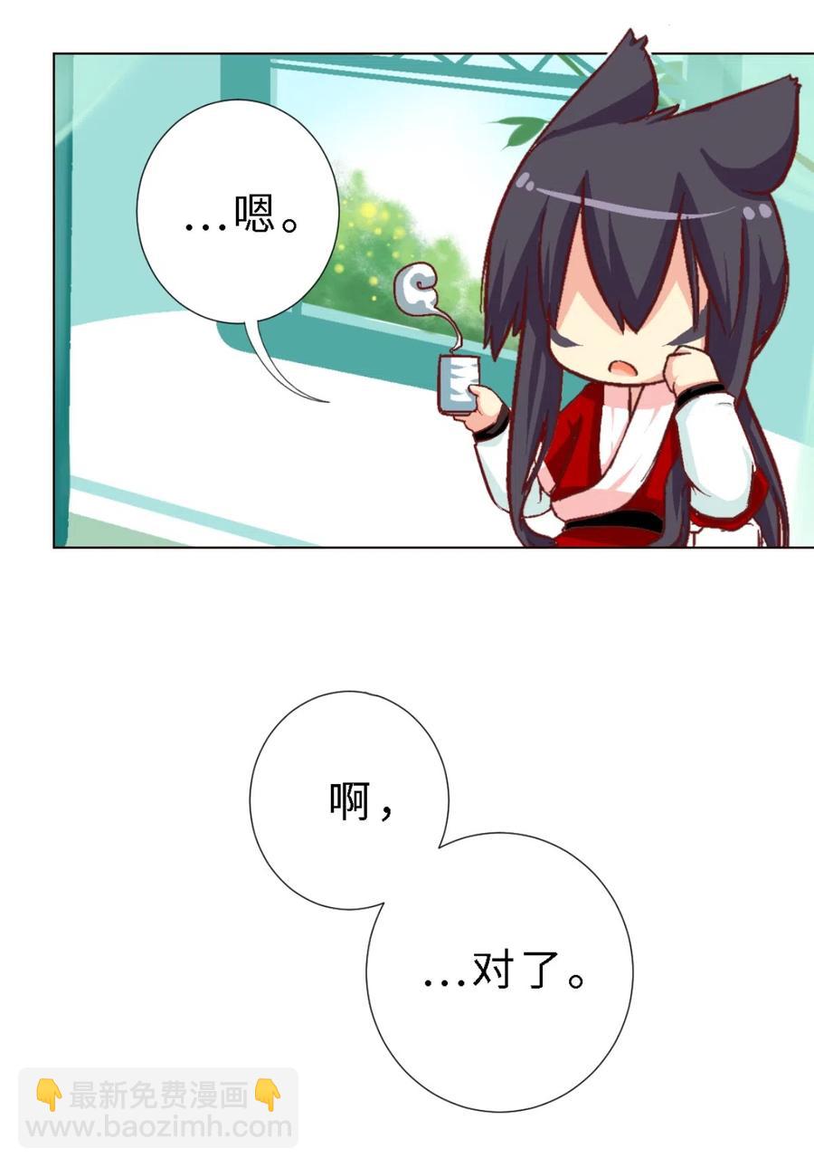 45 归师-第47话