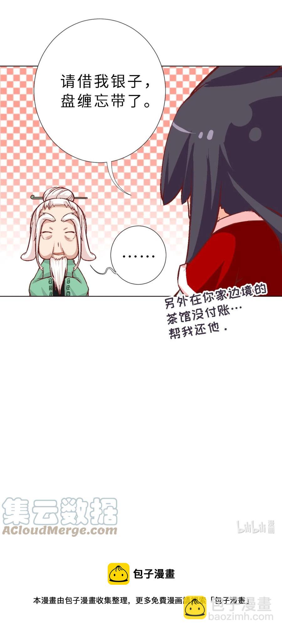 45 归师-第47话